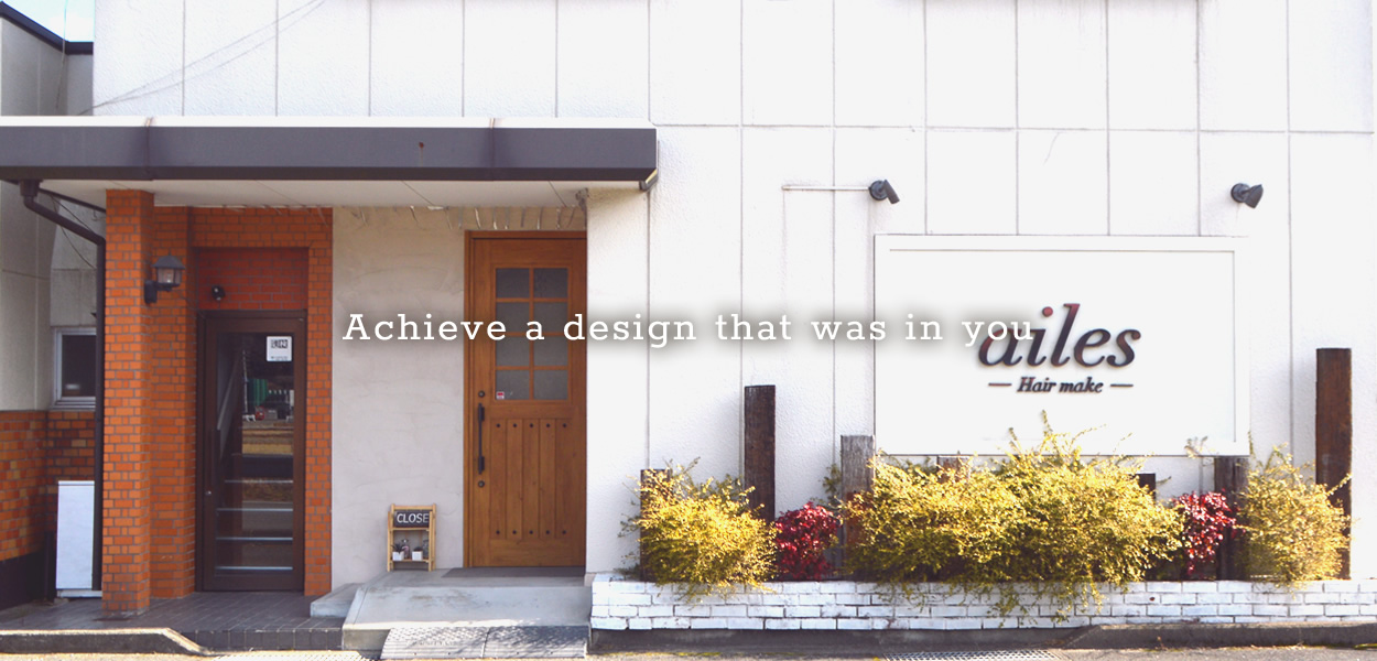 Achieve a design that was in you